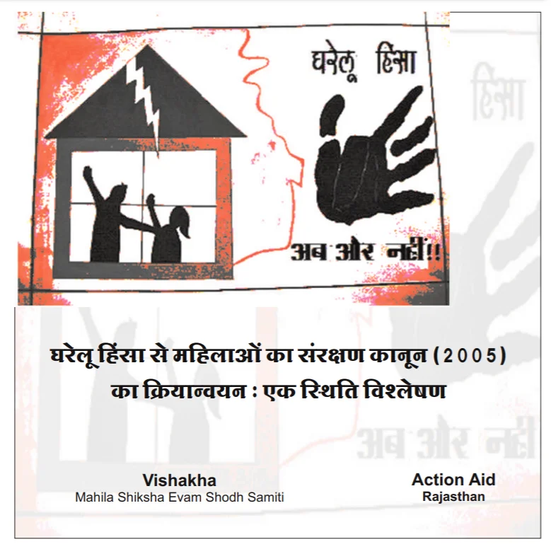 Ghrelu Hinsa : ab aur Nahi – executive summary of an action research